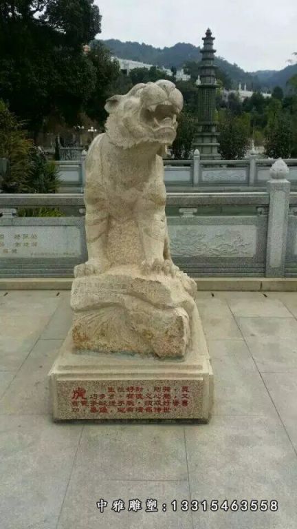 石雕十二生肖，砂岩动物雕塑 (2)