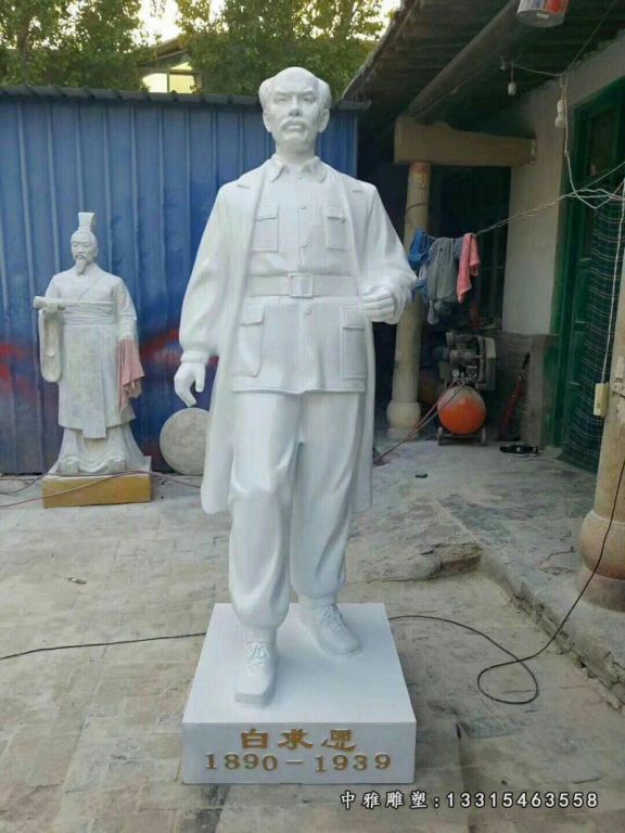 汉白玉白求恩 石雕广场人物雕塑