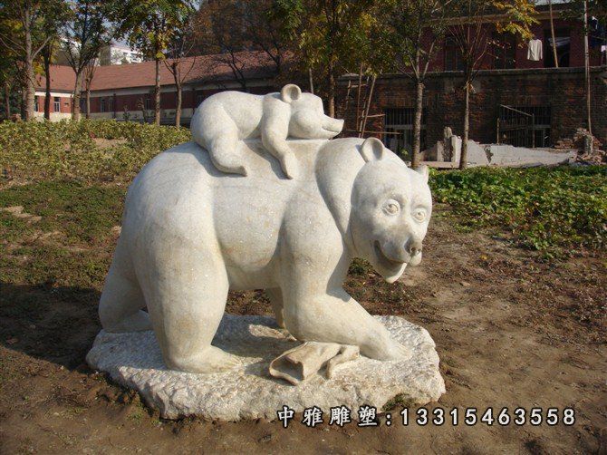 石雕狗熊，公园景观雕塑 - 副本