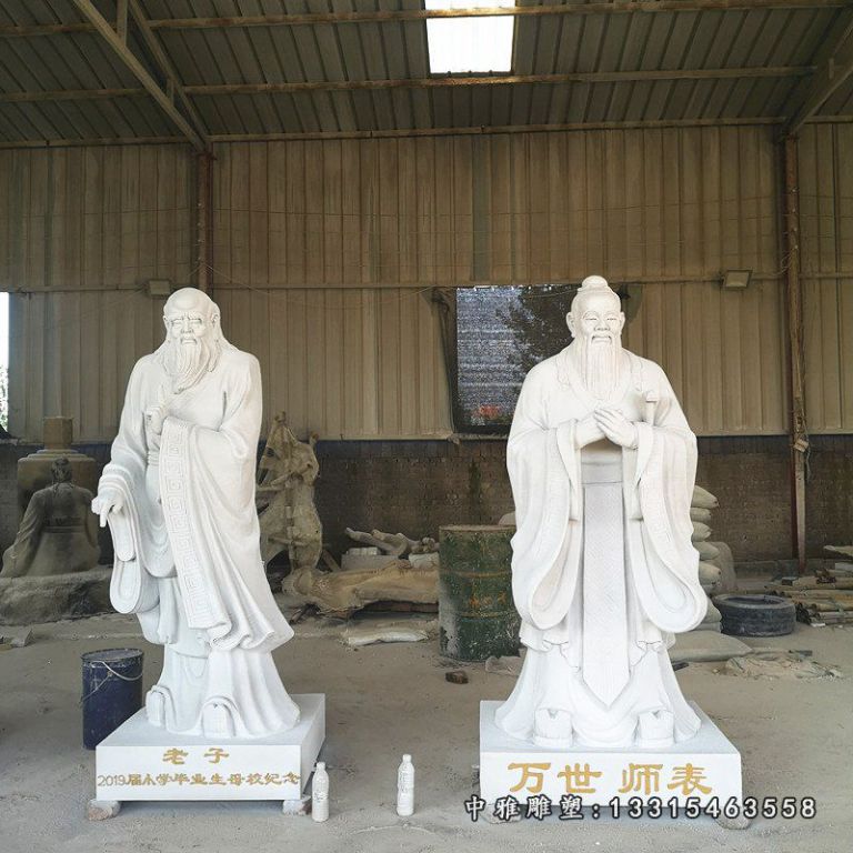 汉白玉孔子和老子雕塑