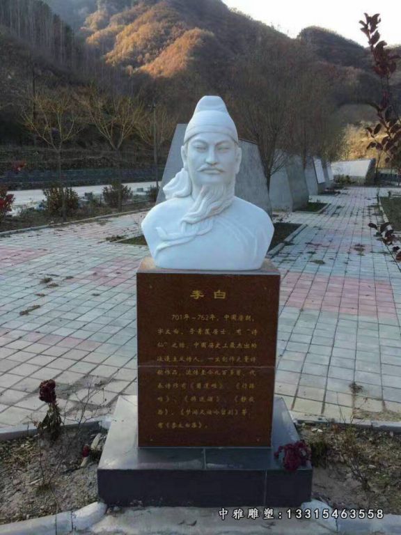 李白胸像石雕，古代诗人石雕 (1)