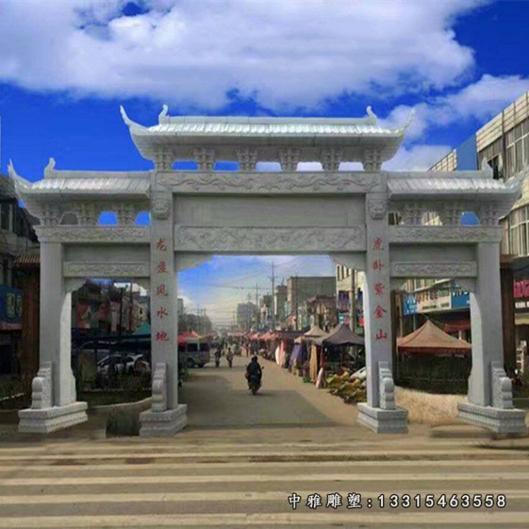 青石三门牌坊，石牌坊雕塑 (1)