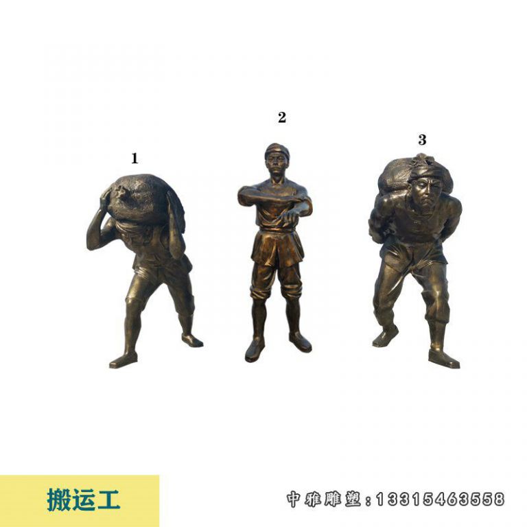搬运工古代人物铜雕 (4)