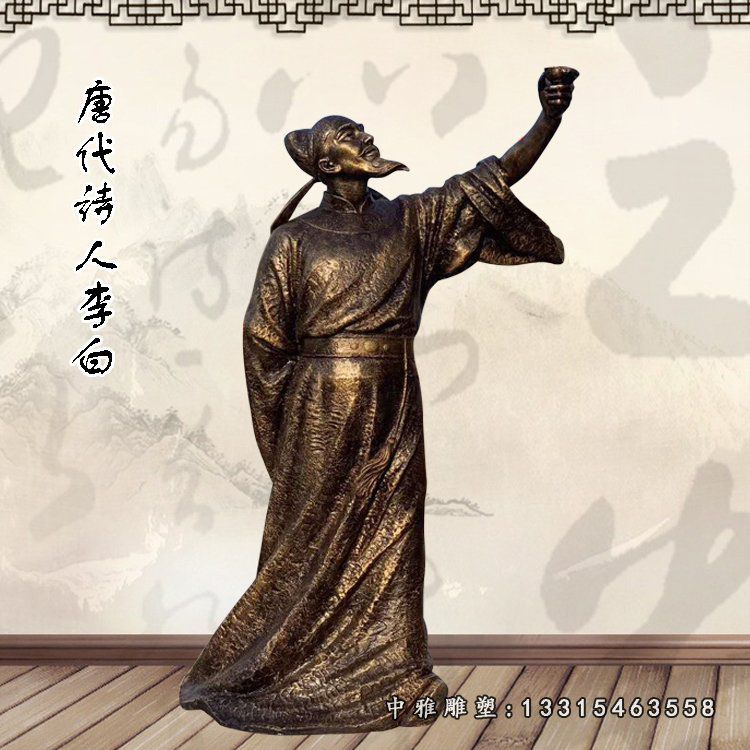 铜雕诗仙李白人物