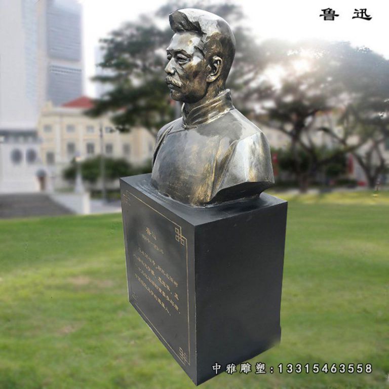 鲁迅胸像雕塑，玻璃钢仿铜雕塑 (2)