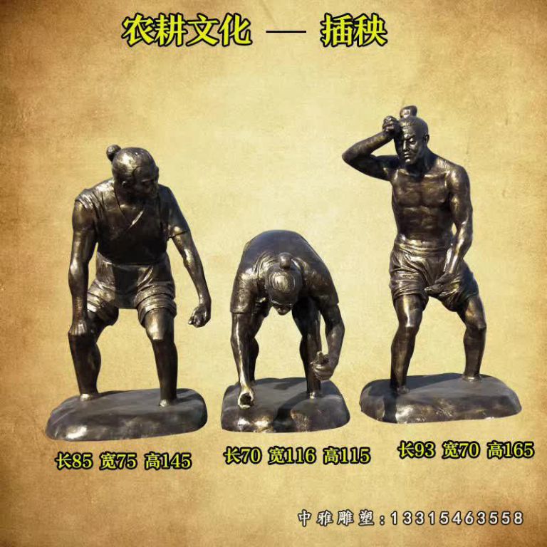 农耕文化插秧人物铜雕