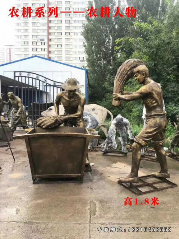 园林庭院农耕人物雕塑