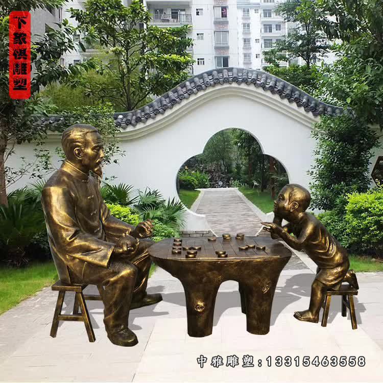 公园民俗人物下象棋铜雕 (2)