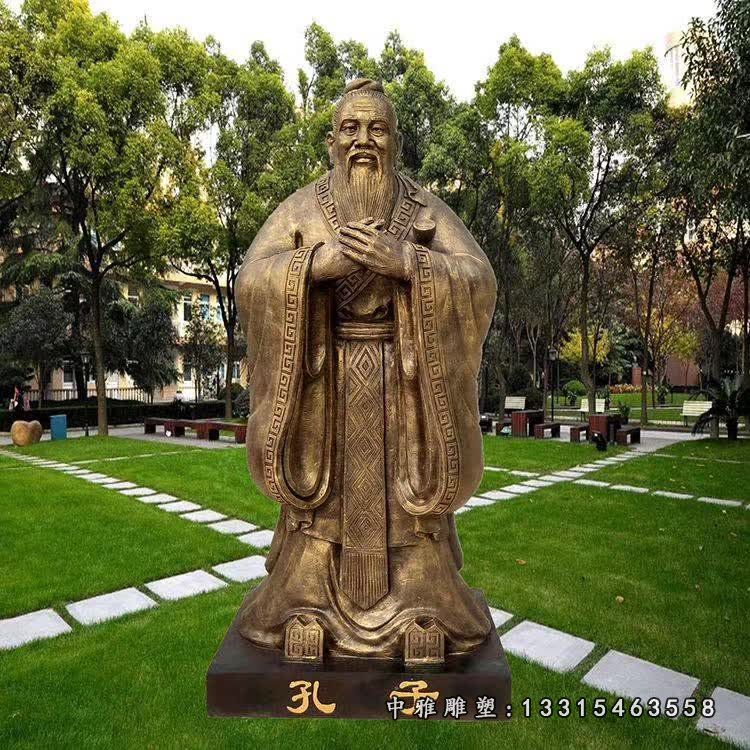 铜雕校园名人孔子雕像