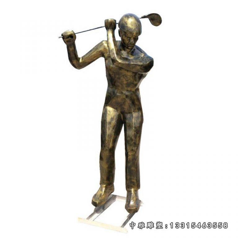 仿铜打高尔夫球广场景观雕塑，玻璃钢仿铜人物雕塑
