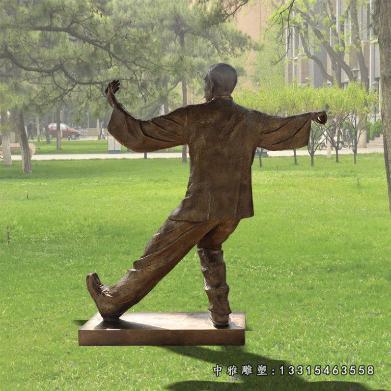 公园铜雕打太极拳人物雕塑