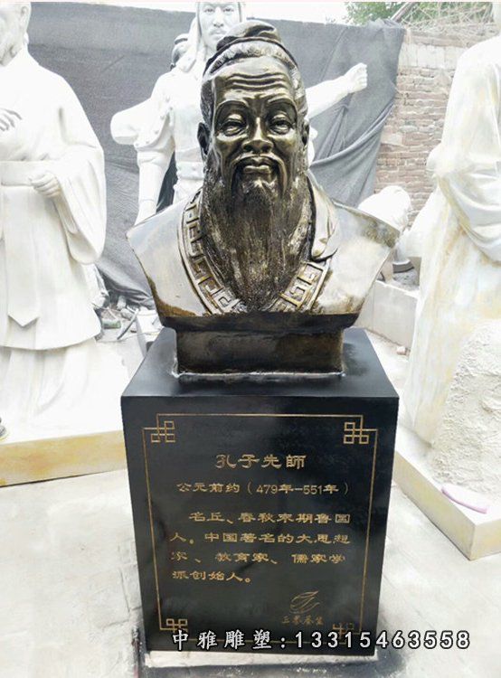 玻璃钢仿铜孔子先师胸像校园古代名人雕塑
