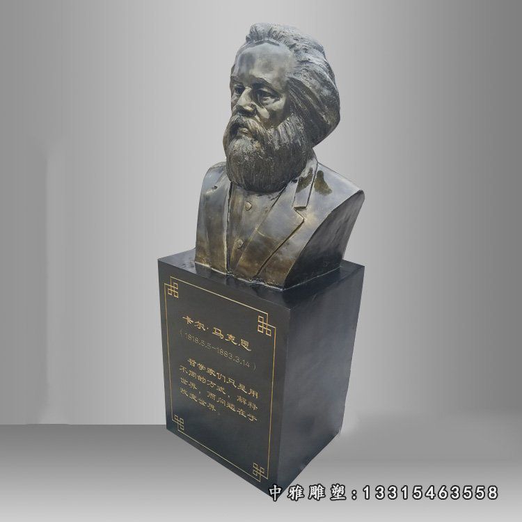 广场铜雕马克思胸像