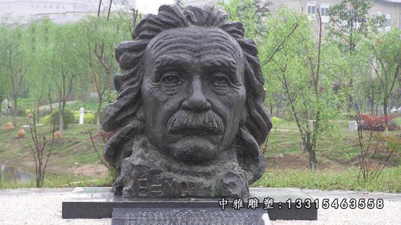 铜雕西方名人爱因斯坦头像