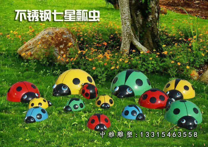 不锈钢七星瓢虫雕塑