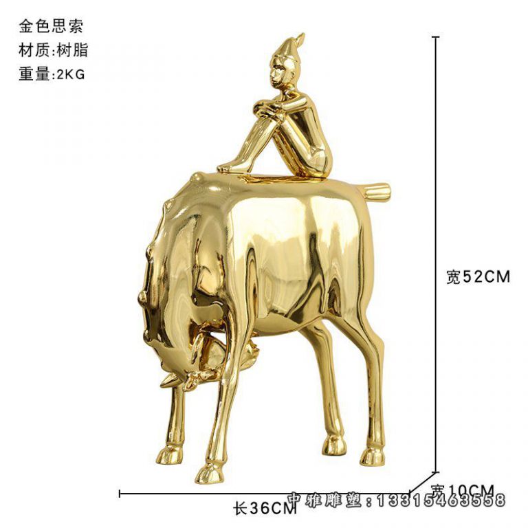 不锈钢抽象金色思索雕塑