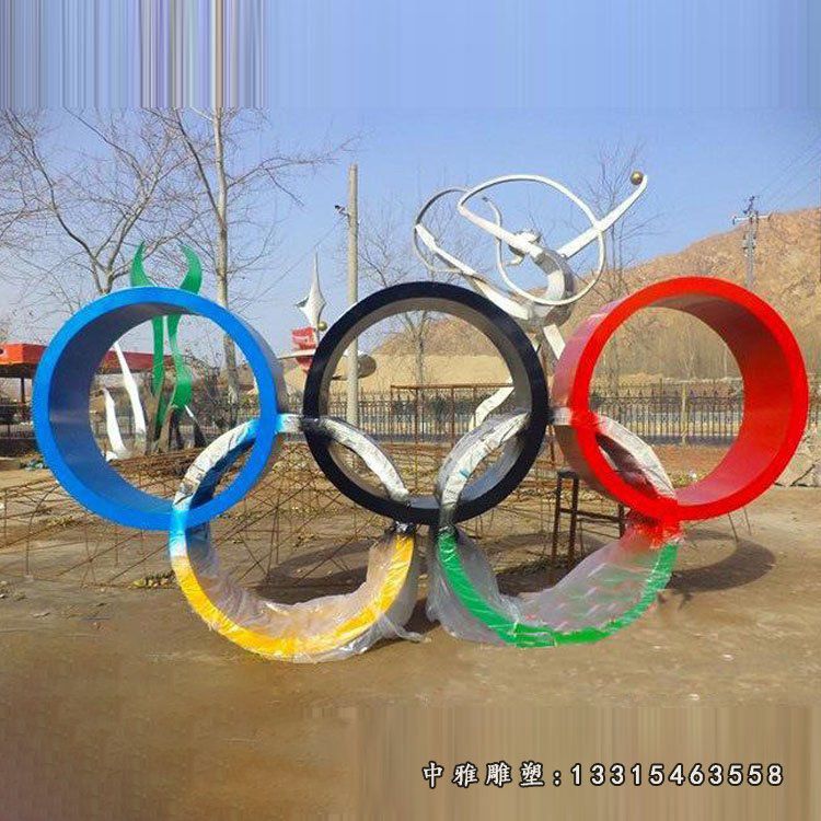 彩色不锈钢奥运五环标志雕塑