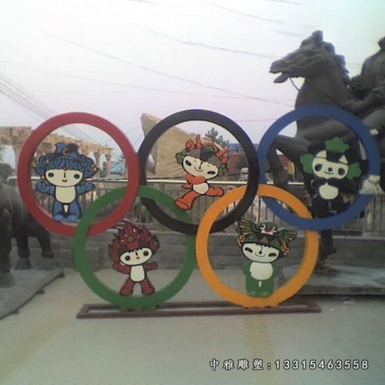 不锈钢奥运五环雕塑，广场奥运五环不锈钢雕塑