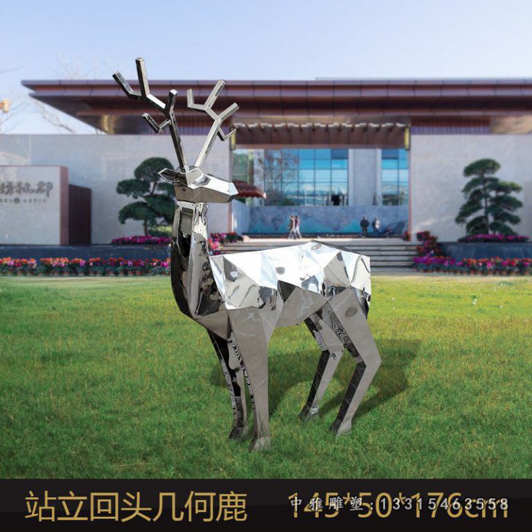 不锈钢站立回头鹿雕塑