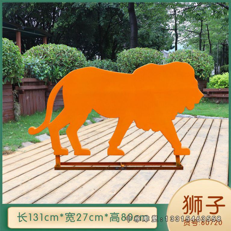 发光狮子不锈钢抽象剪影雕塑 (2)