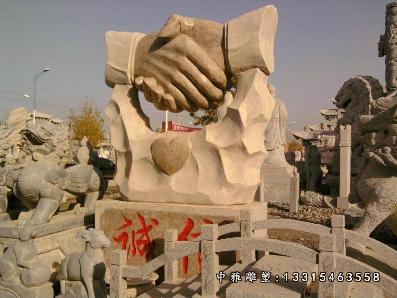 握手石雕，诚信石雕，企业石雕