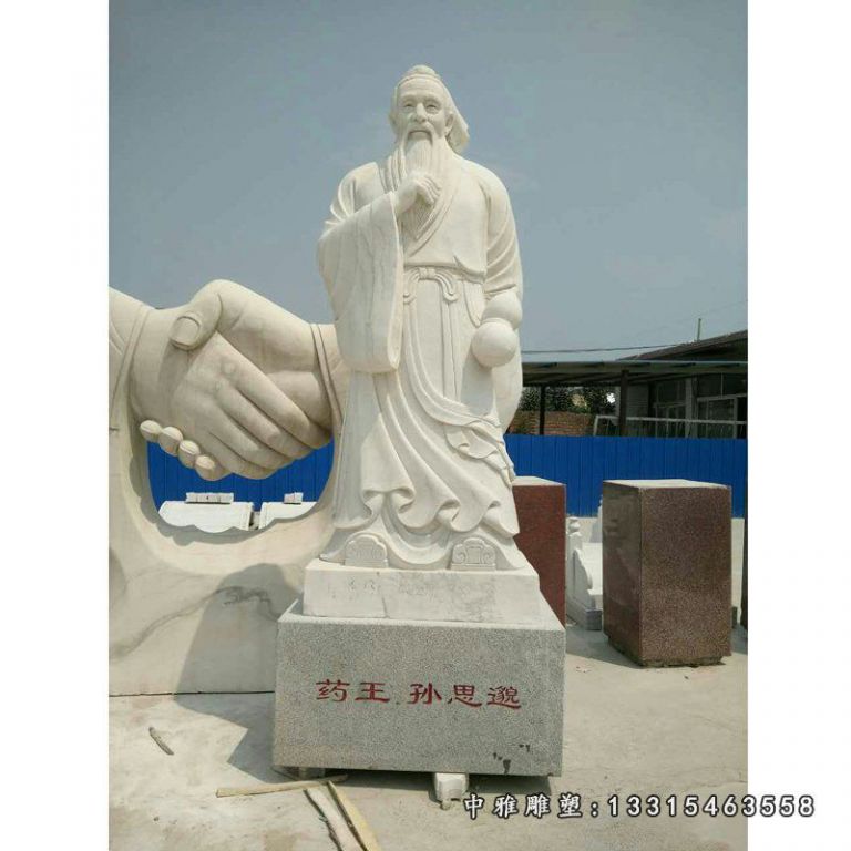 石雕药王 大理石广场名医雕塑