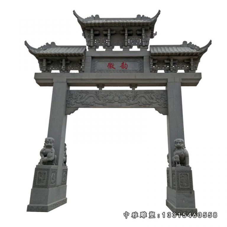 青石三门牌坊石雕 广场石雕牌坊 (6)