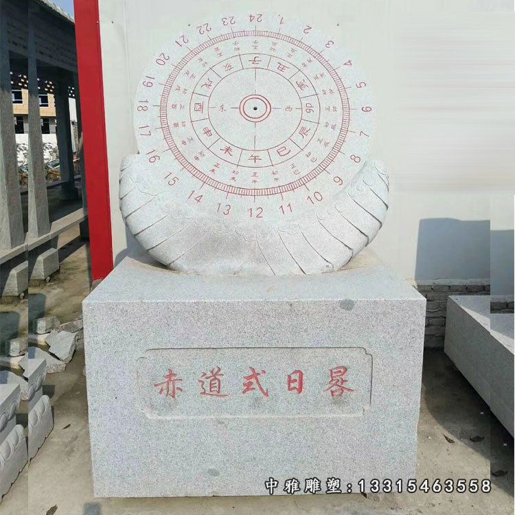 汉白玉赤道式日晷 石雕广场景观雕塑 (5)