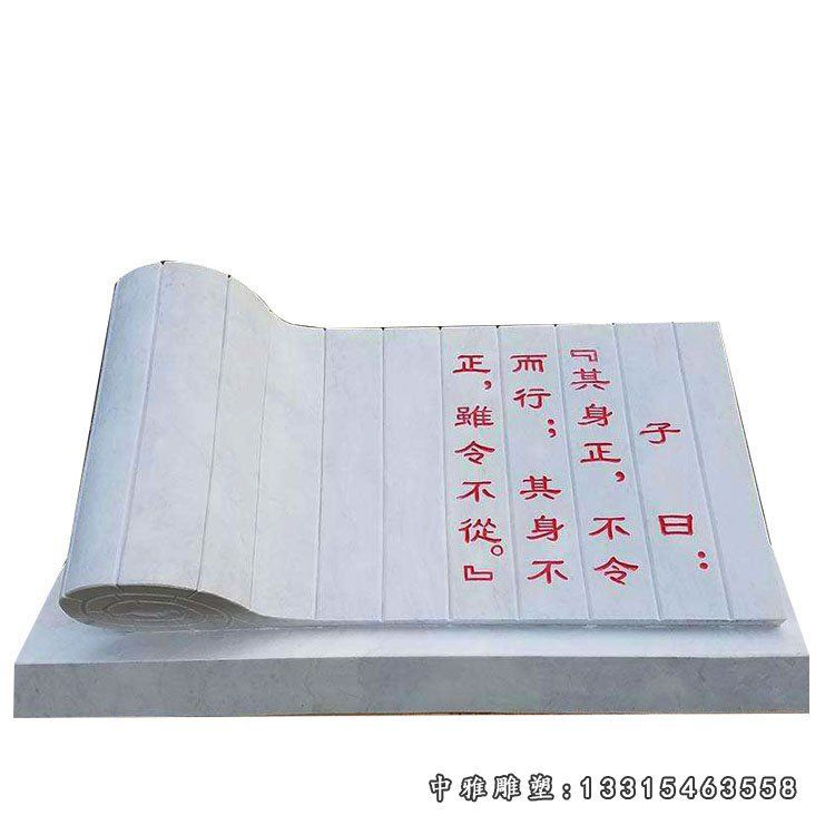 石雕论语知识 大理石园林艺术景观 (4)