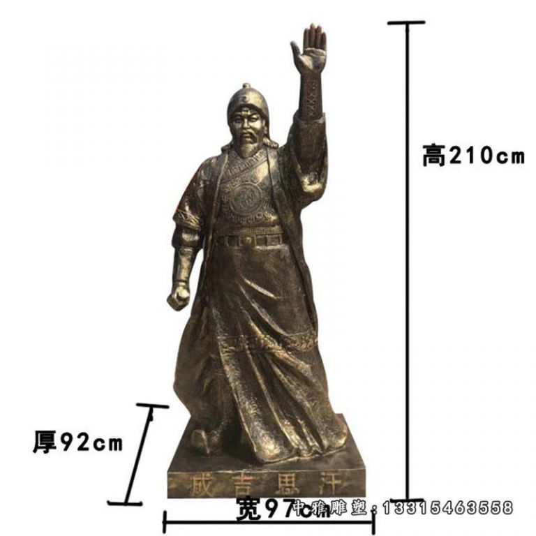 铜雕名人成吉思汗雕像