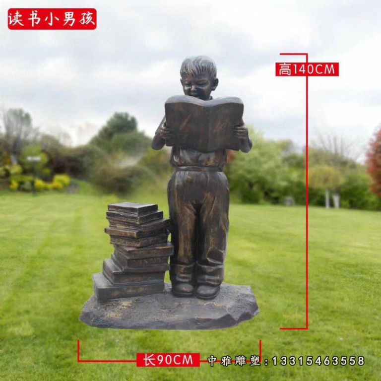 校园读书小孩铜雕 (2)