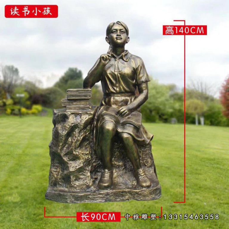 校园读书小孩铜雕 (4)