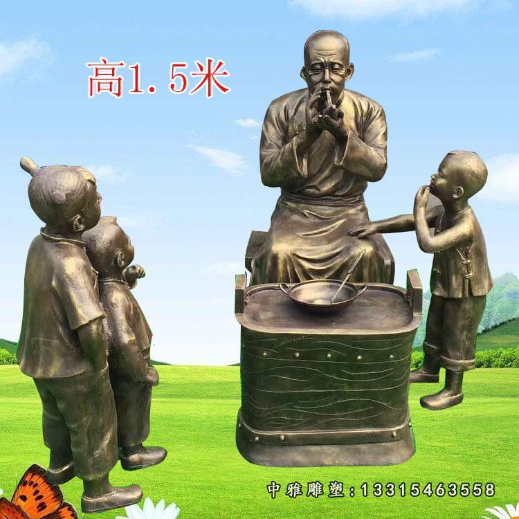 吹糖人的民俗人物铜雕