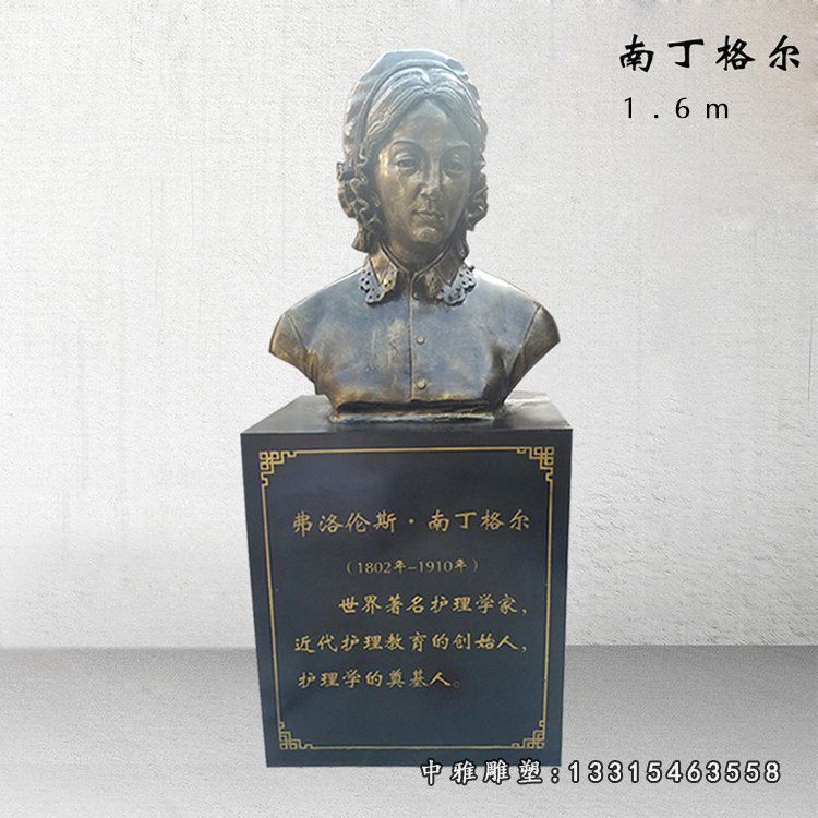 医院南丁格尔胸像铜雕，西方名人铜雕