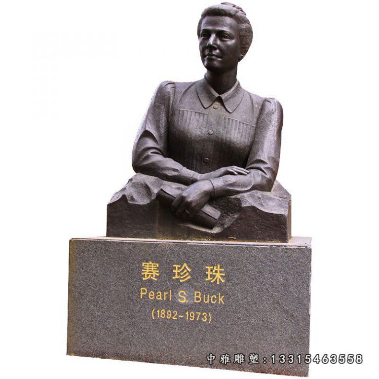西方作家赛珍珠铜雕