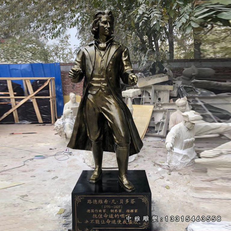 铜雕西方名人音乐家贝多芬