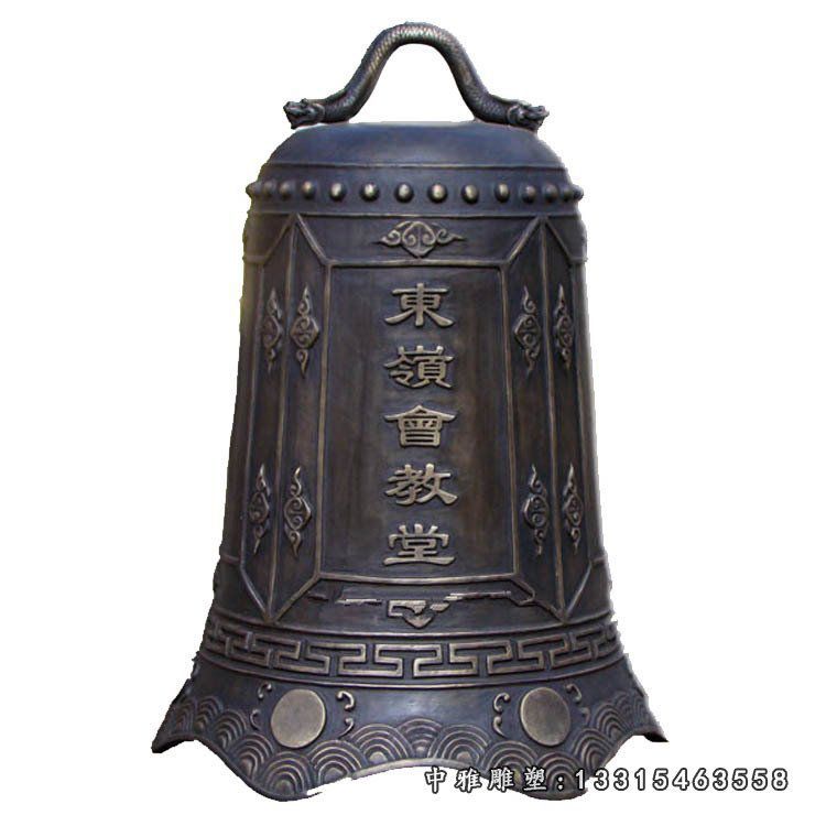 教堂铸铜钟