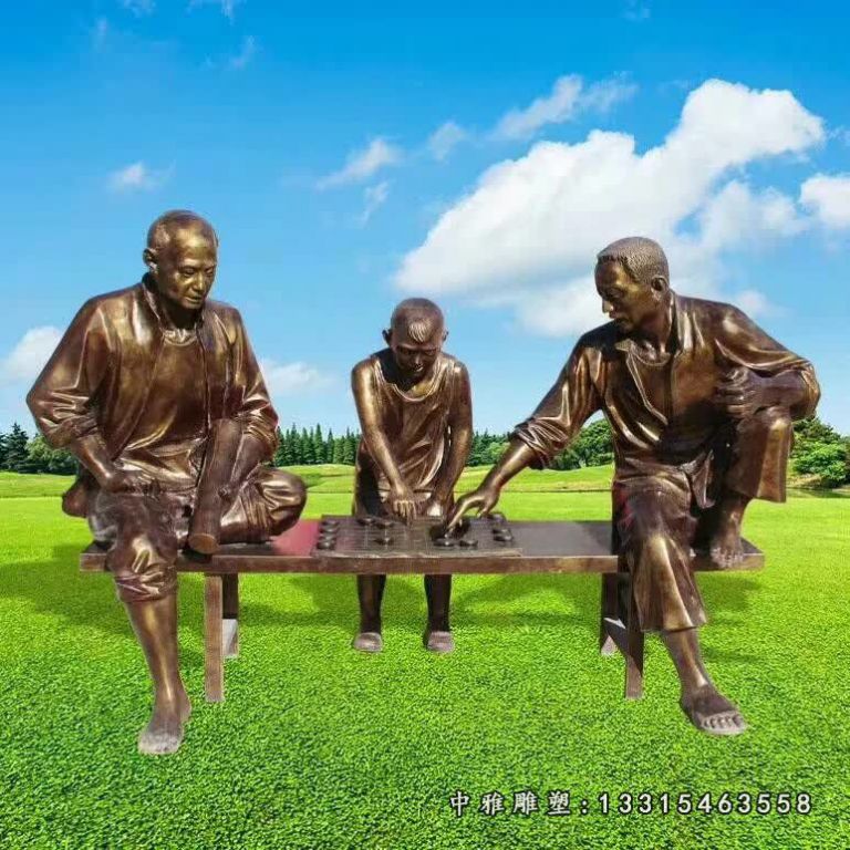 公园小品下象棋人物铜雕