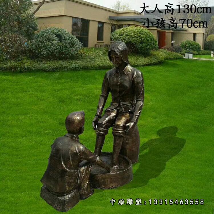 洗脚人物孝道铜雕