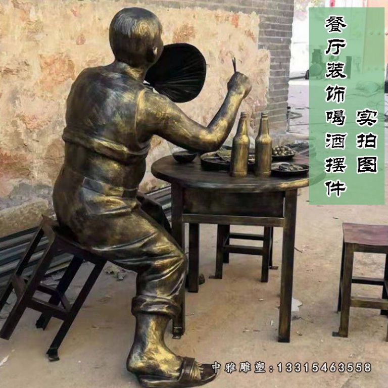 仿铜餐厅装饰喝酒摆件，玻璃钢仿铜人物雕塑