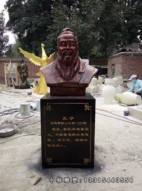 玻璃钢仿铜孔子胸像雕塑校园古代名人雕像
