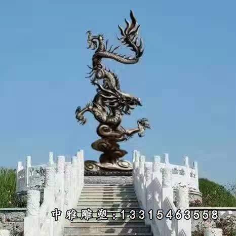 铸铜广场神龙雕塑