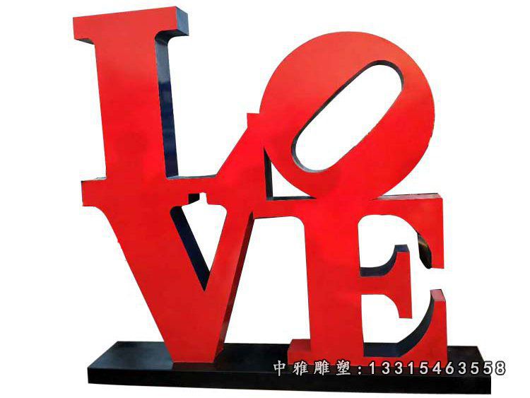 广场不锈钢love雕塑景观