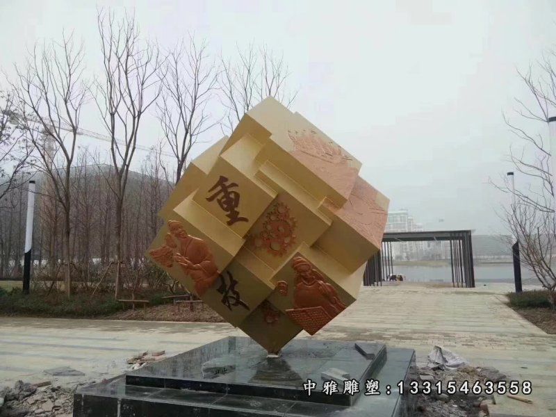 不锈钢景观浮雕魔方雕塑