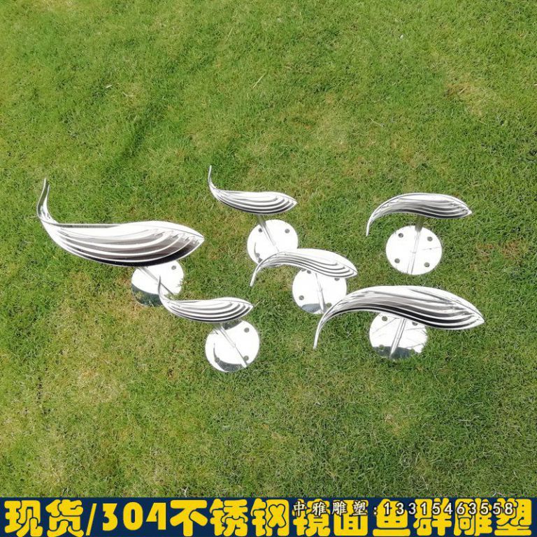 不锈钢镜面电镀鱼群雕塑 (1)
