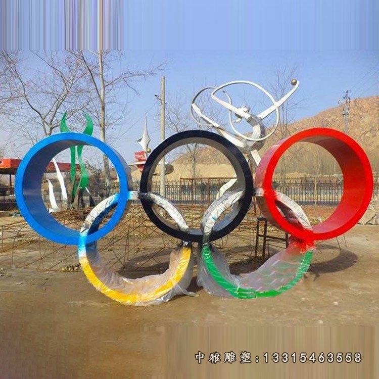 彩色不锈钢奥运五环标志雕塑