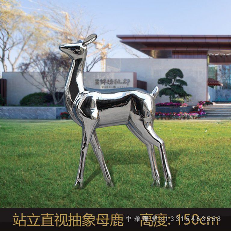 不锈钢站立镜面几何鹿 (3)