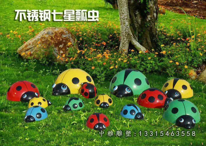 不锈钢七星瓢虫雕塑