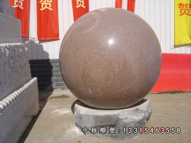 广场石雕景观风水球