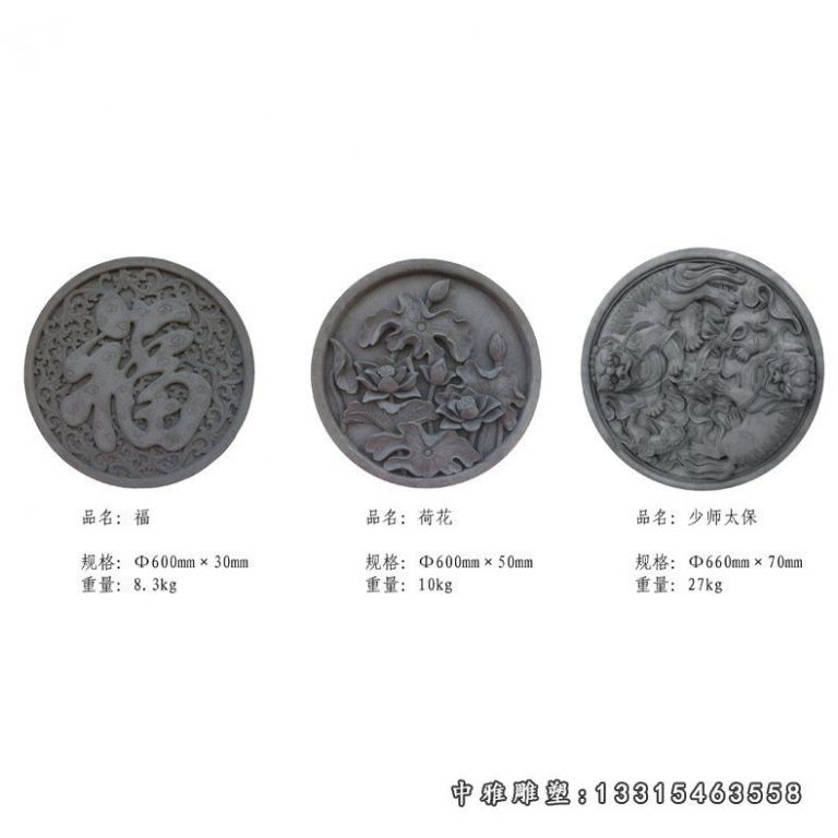 圆形摇钱树砖雕 仿古浮雕画墙面材料 四合院室内外古建砖雕 现货9887